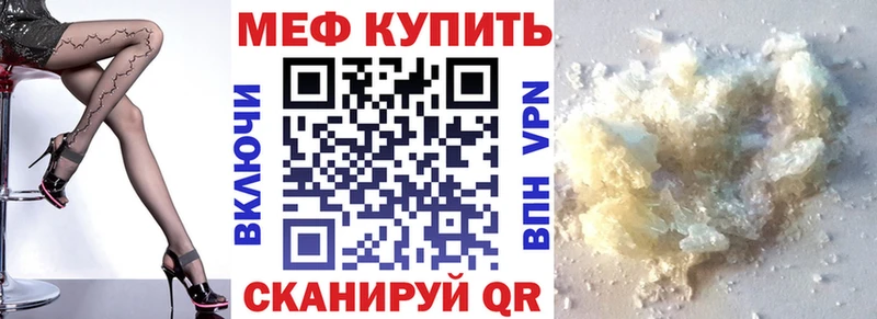 Наркошоп купить Кокаин  Меф мяу мяу  АМФ  Бошки Шишки  Спас-Клепики
