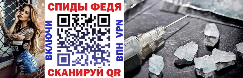 АМФ Розовый Купить закладки Спас-Клепики