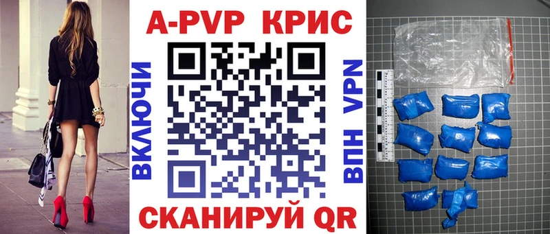 APVP мука Купить где Спас-Клепики