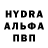 Alpha PVP крисы CK paintb0x