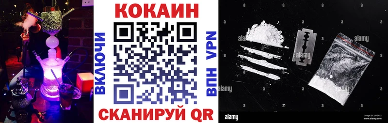 КОКАИН 97%  Купить  Спас-Клепики 
