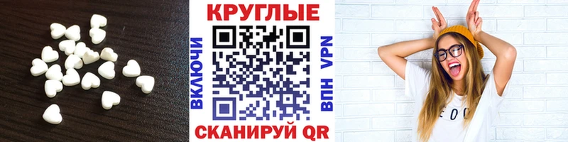 Купить закладки  Спас-Клепики  ЭКСТАЗИ диски 