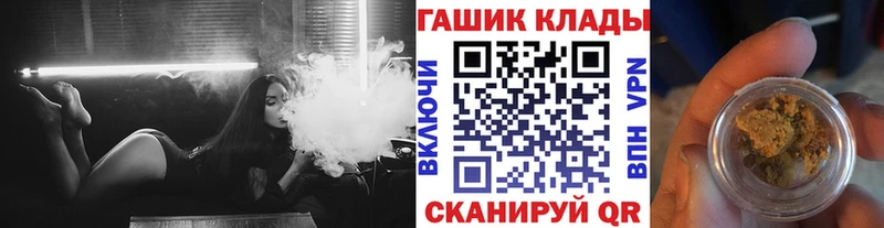 ГАШИШ убойный  Купить где  Спас-Клепики 