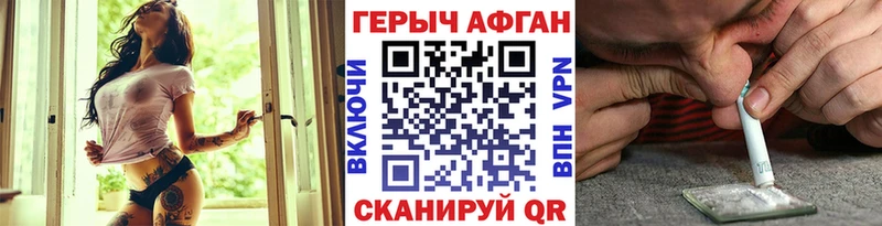 ГЕРОИН белый  Купить где  Спас-Клепики 