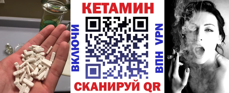 Кетамин ketamine  Купить где  Спас-Клепики 