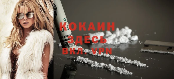 спайс Верхний Тагил