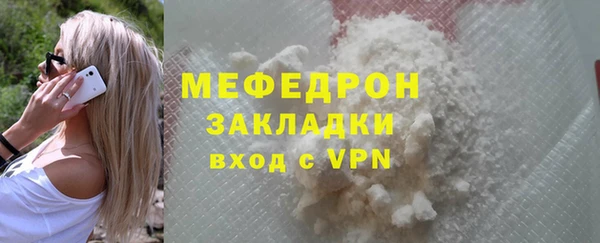 спайс Верхний Тагил