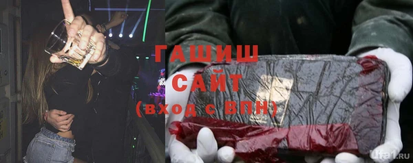 спайс Верхний Тагил