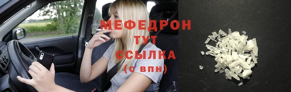 трава Верея