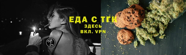 трава Верея