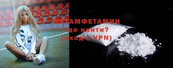 спайс Верхний Тагил