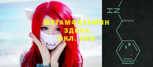 меф Верхнеуральск