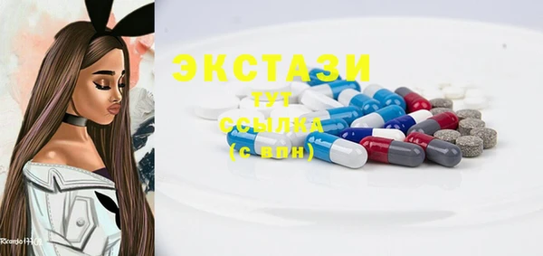 меф Верхнеуральск