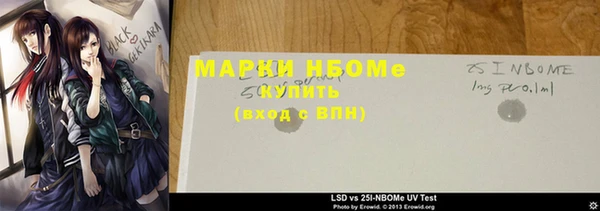 спайс Верхний Тагил