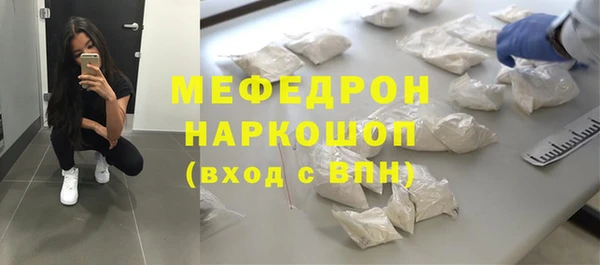 меф Верхнеуральск