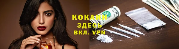 спайс Верхний Тагил