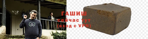 трава Верея