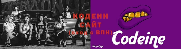 спайс Верхний Тагил
