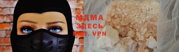 меф Верхнеуральск