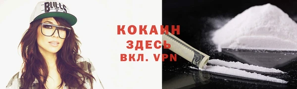 спайс Верхний Тагил
