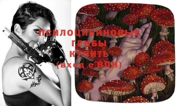 меф Верхнеуральск