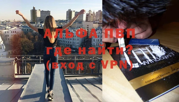 меф Верхнеуральск