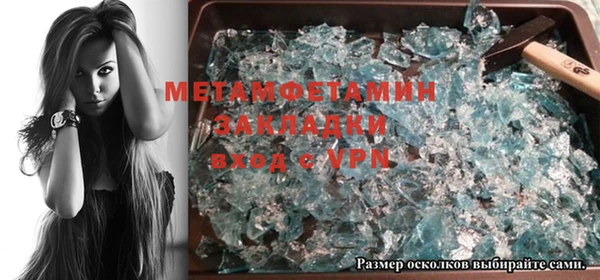спайс Верхний Тагил