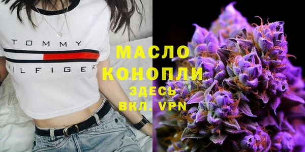 спайс Верхний Тагил