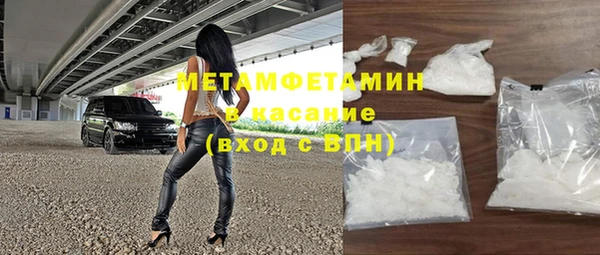 спайс Верхний Тагил