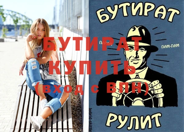 трава Верея