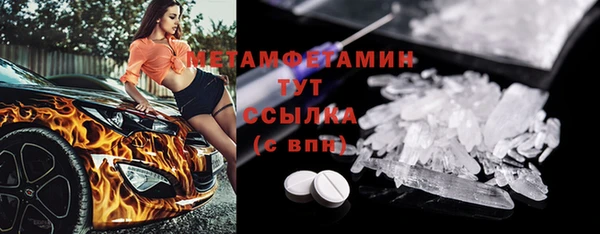 спайс Верхний Тагил