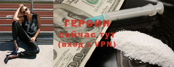 спайс Верхний Тагил
