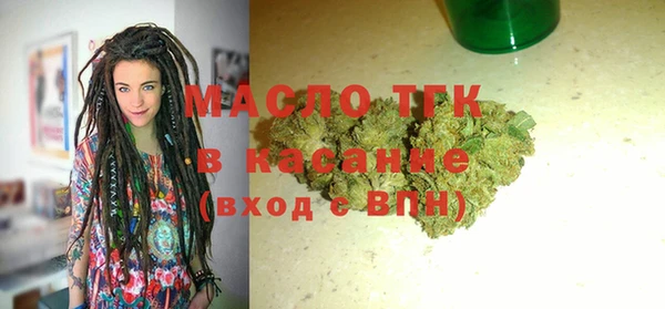 спайс Верхний Тагил