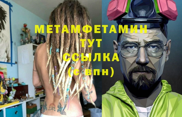 трава Верея