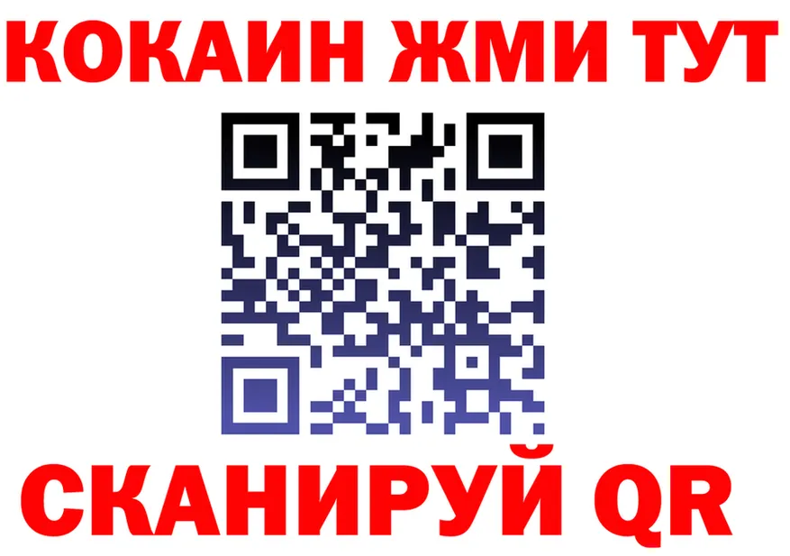 А ПВП СК КРИС ССЫЛКА даркнет гидра Спас-Клепики