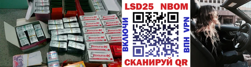 Лсд 25 экстази кислота  Купить закладки  Спас-Клепики 