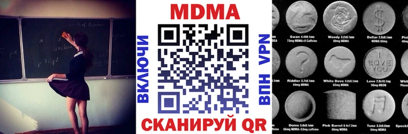 Купить Спас-Клепики MDMA crystal