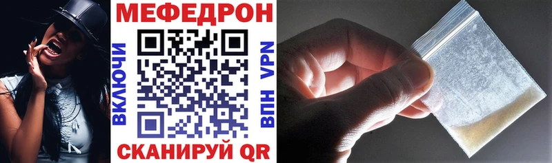 Купить закладки  Спас-Клепики  МЕФ VHQ 