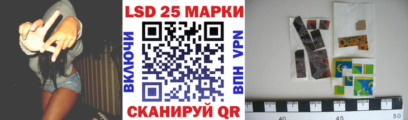Марки NBOMe 1500мкг Купить Спас-Клепики