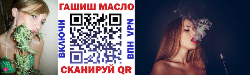 ТГК вейп  Купить закладки  Спас-Клепики 